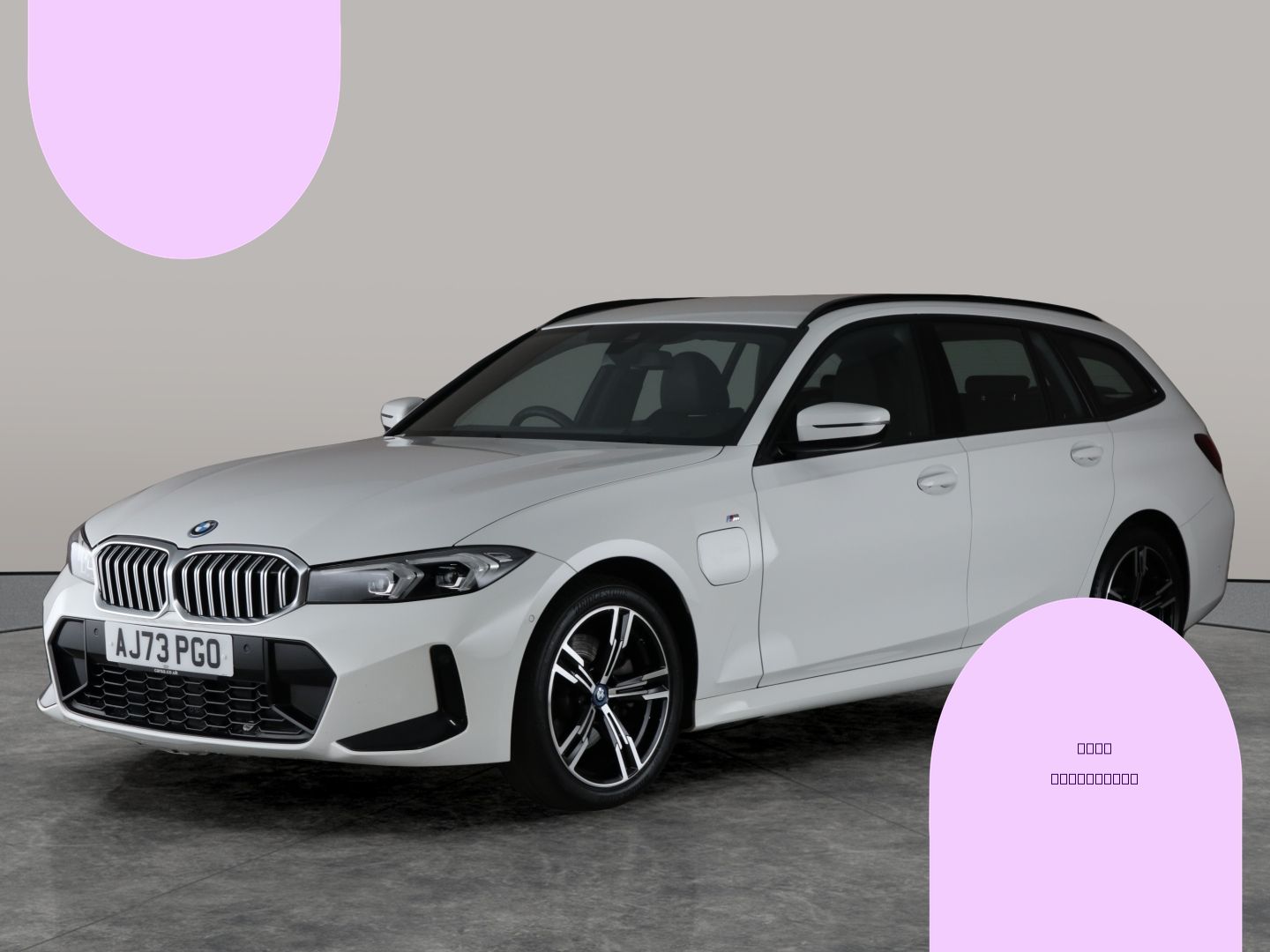 Used BMW 3 Series 2024 for sale - 76626303: Photo 1