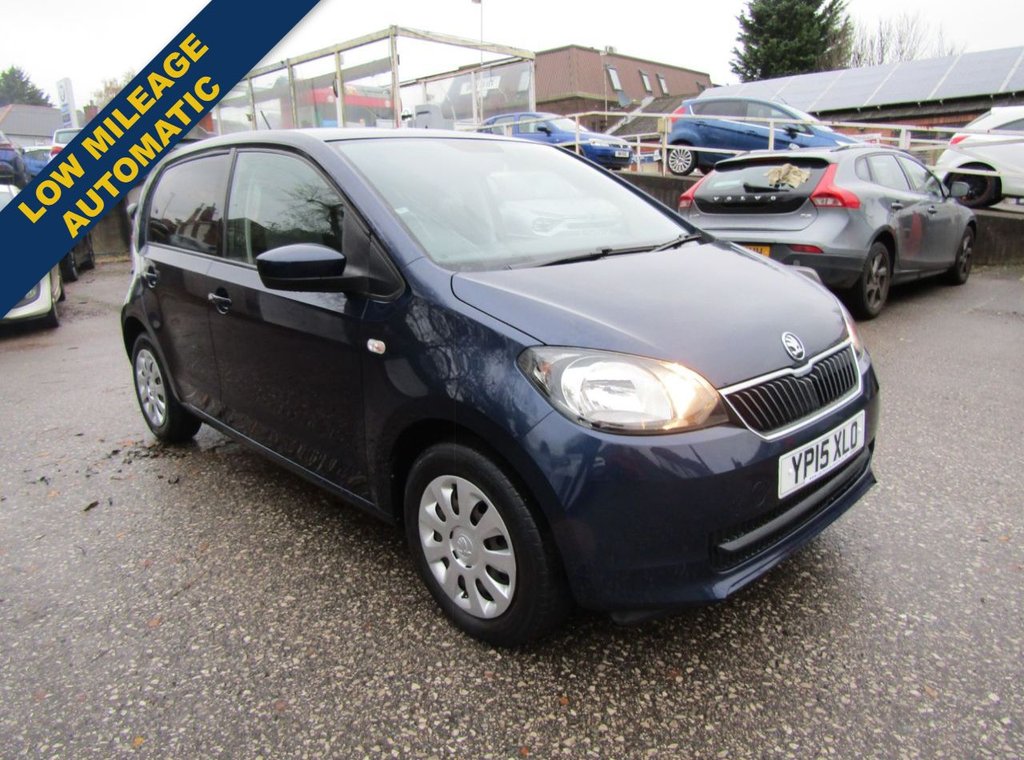 Used Skoda Citigo 2015 for sale - 76590905: Photo 1