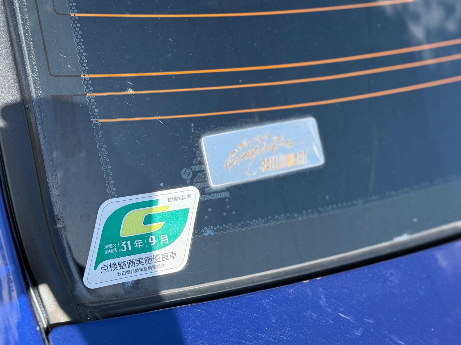 Vehicle 42