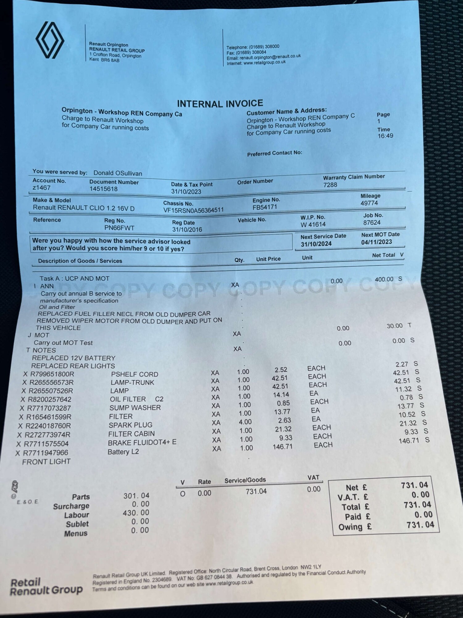 Used Renault Clio 2016 for sale - 77094966: Photo 54