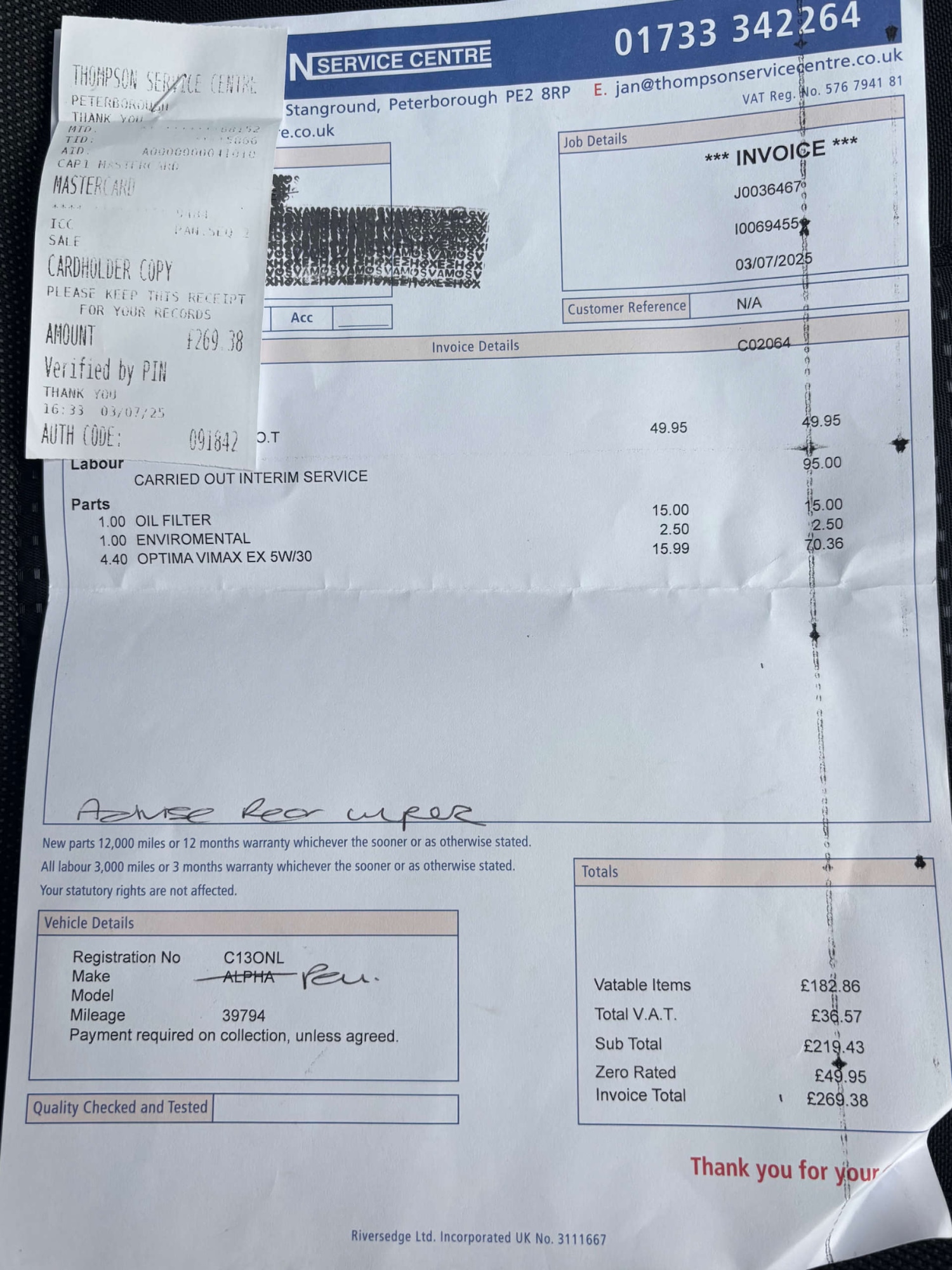 Used Peugeot 308 2016 for sale - 76681850: Photo 64