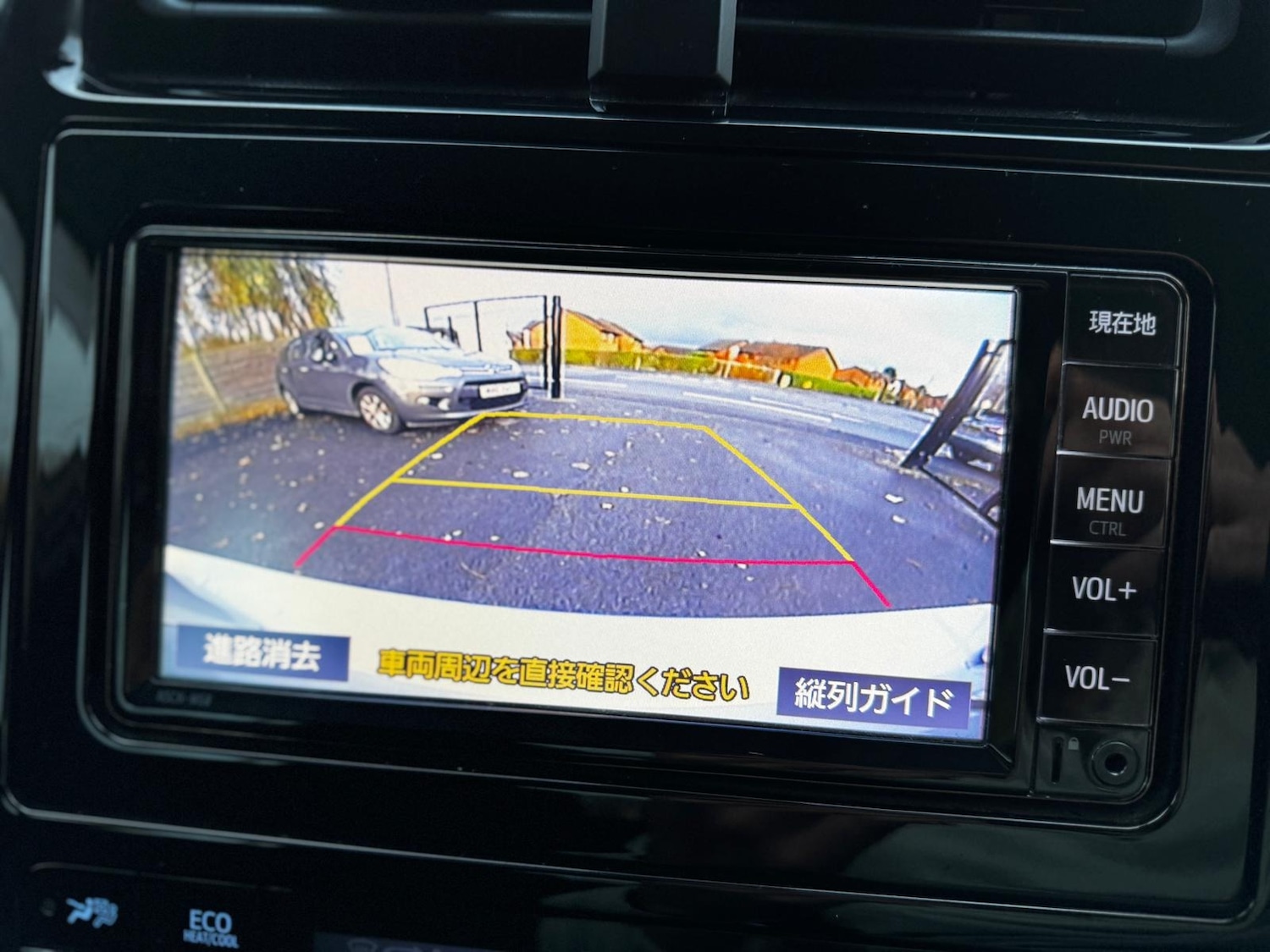 Used Toyota Prius for sale - 76507745: Photo 14