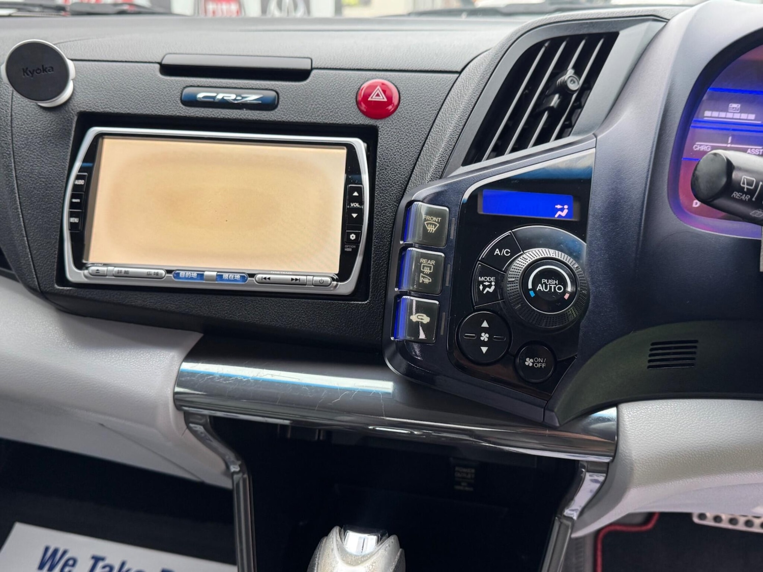 Used Honda CR-Z for sale - 76620167: Photo 29