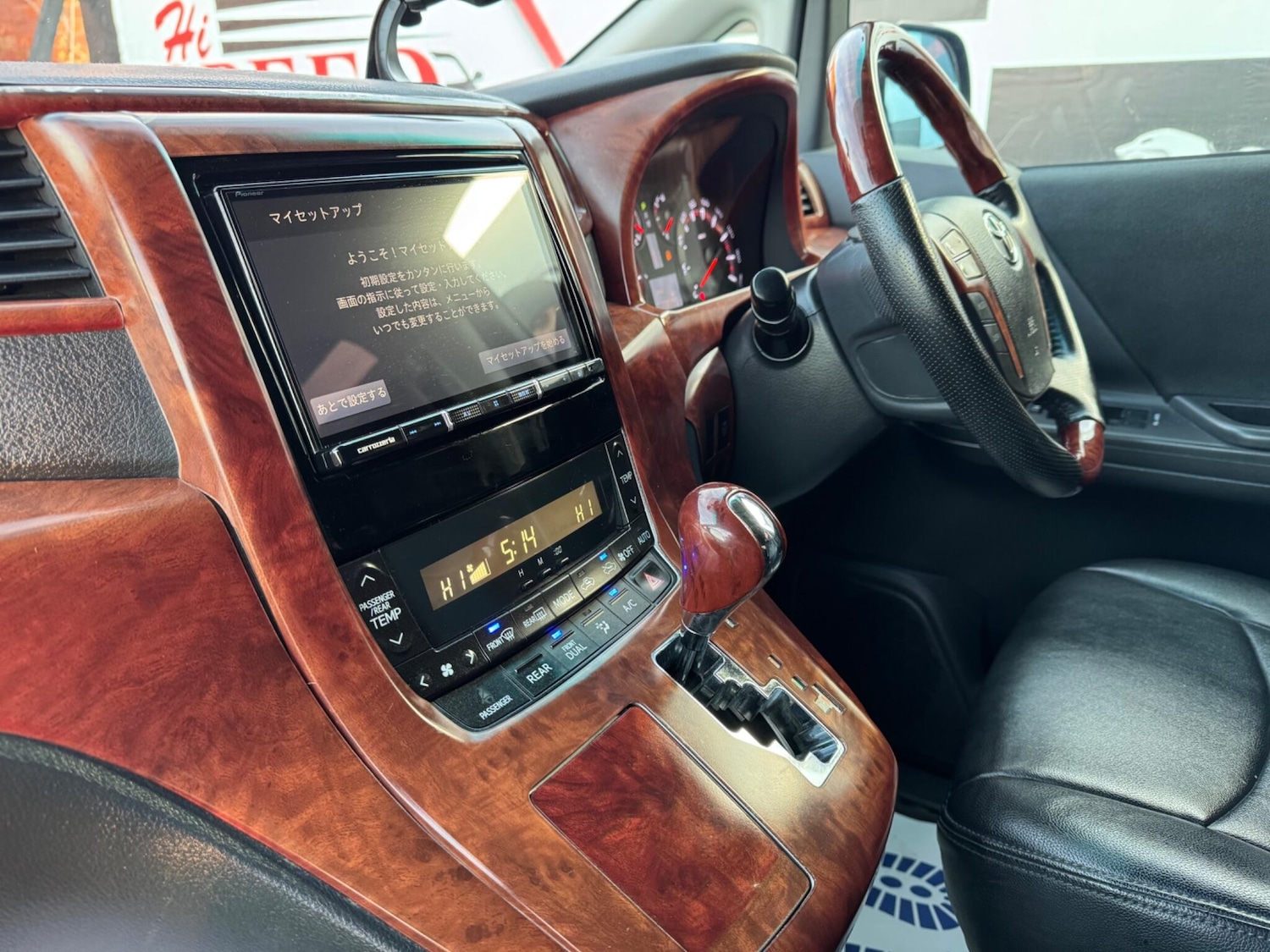 Used Toyota Vellfire for sale - 76996817: Photo 53