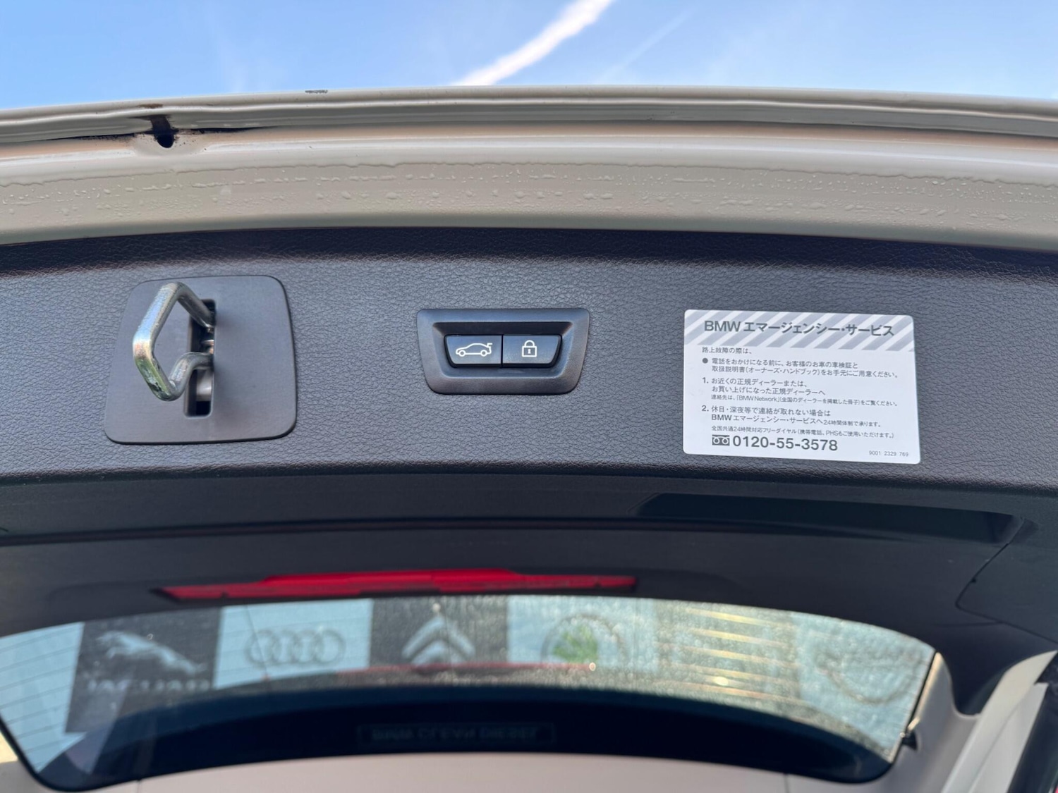 Used BMW 2 Series Active Tourer for sale - 76659038: Photo 49