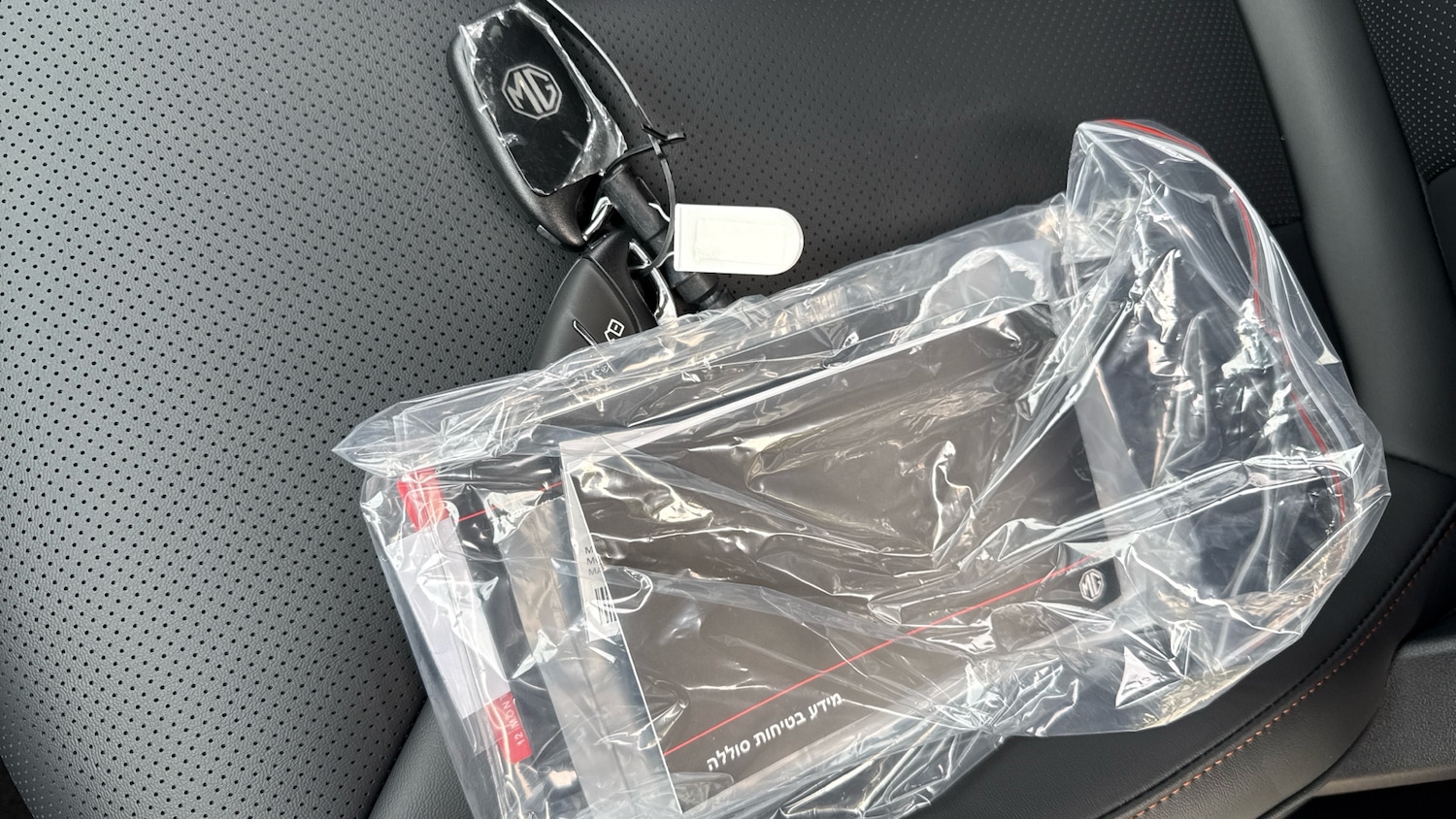 Used MG MG HS 2025 for sale - 76465983: Photo 19