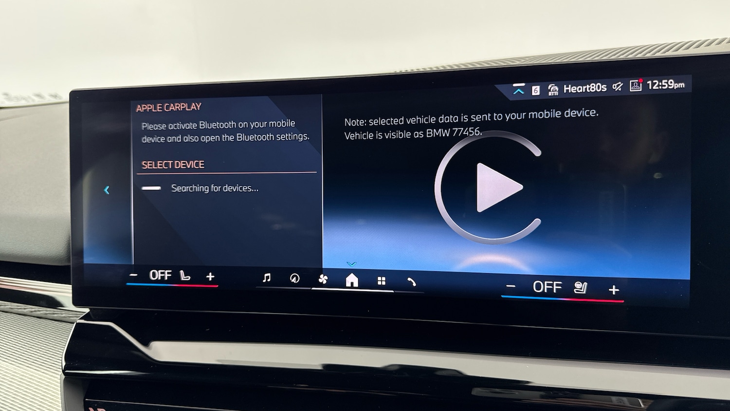 Used BMW 5 Series 2024 for sale - 76627905: Photo 45