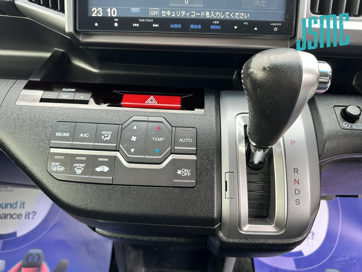 Used Honda Stepwagon 2015 for sale - 78067633: Photo 25