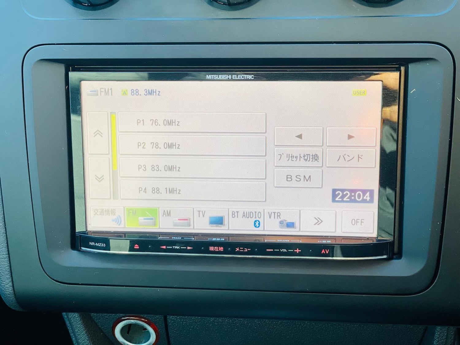 Used Volkswagen Touran for sale - 76759318: Photo 22