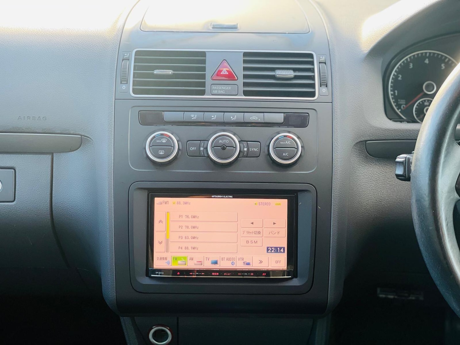 Used Volkswagen Touran for sale - 76759318: Photo 45