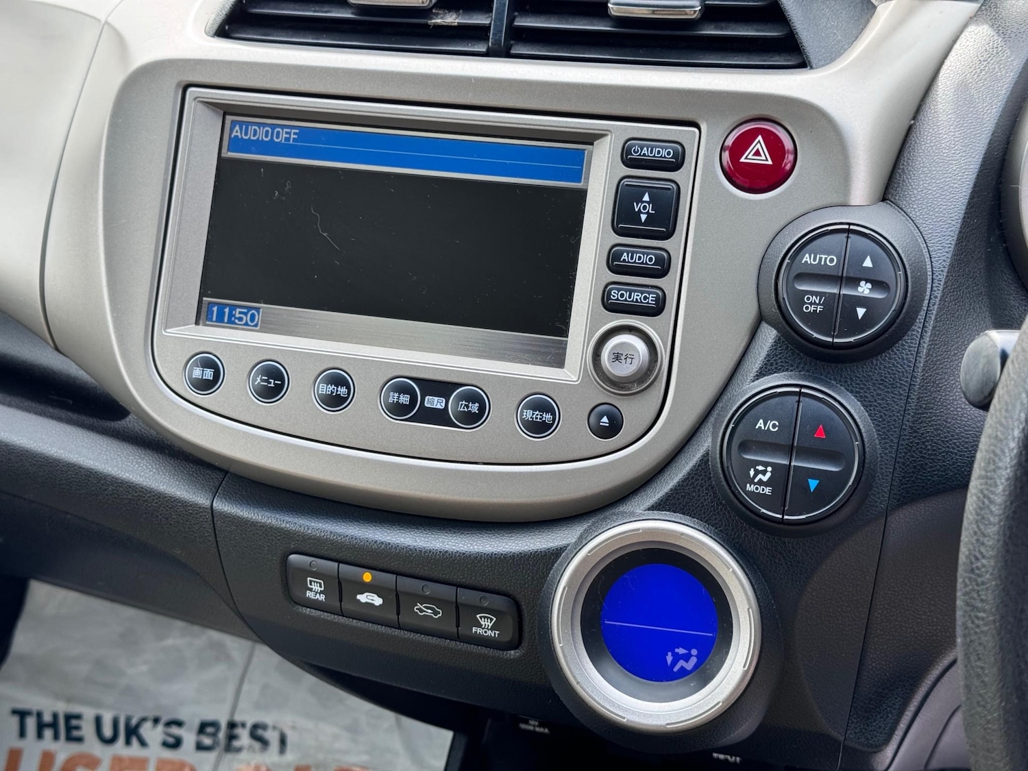 Used Honda Fit 2026 for sale - 77994657: Photo 15