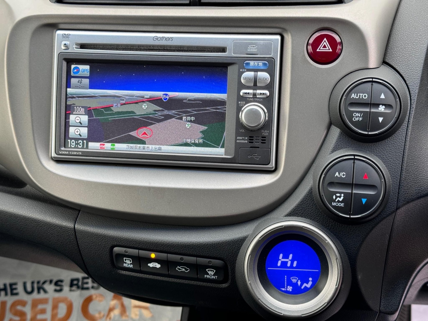 Used Honda Jazz 2012 for sale - 76429322: Photo 17