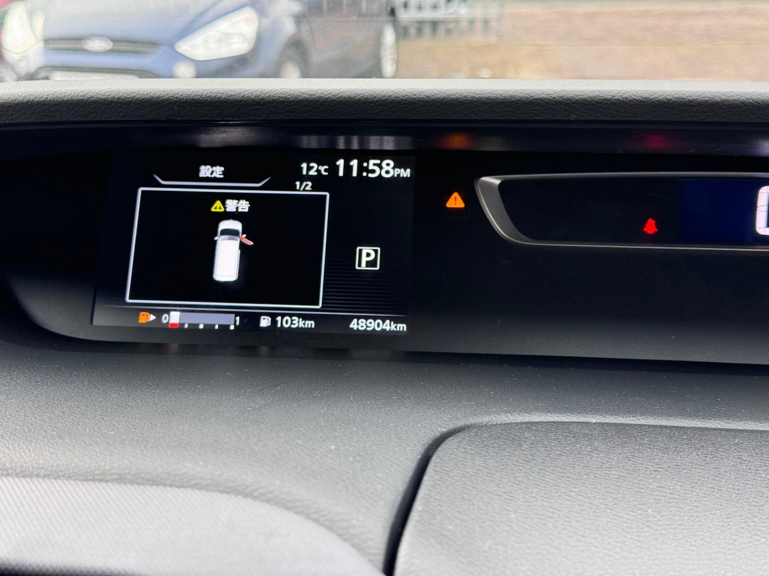 Used Nissan Serena 2025 for sale - 77071752: Photo 16