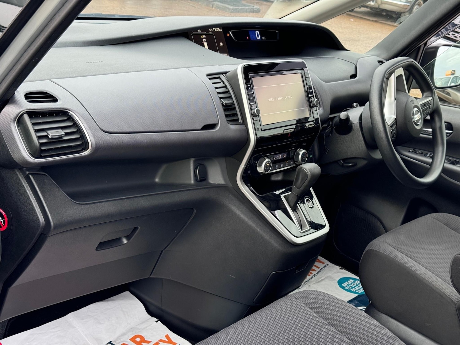 Used Nissan Serena 2025 for sale - 77071752: Photo 22