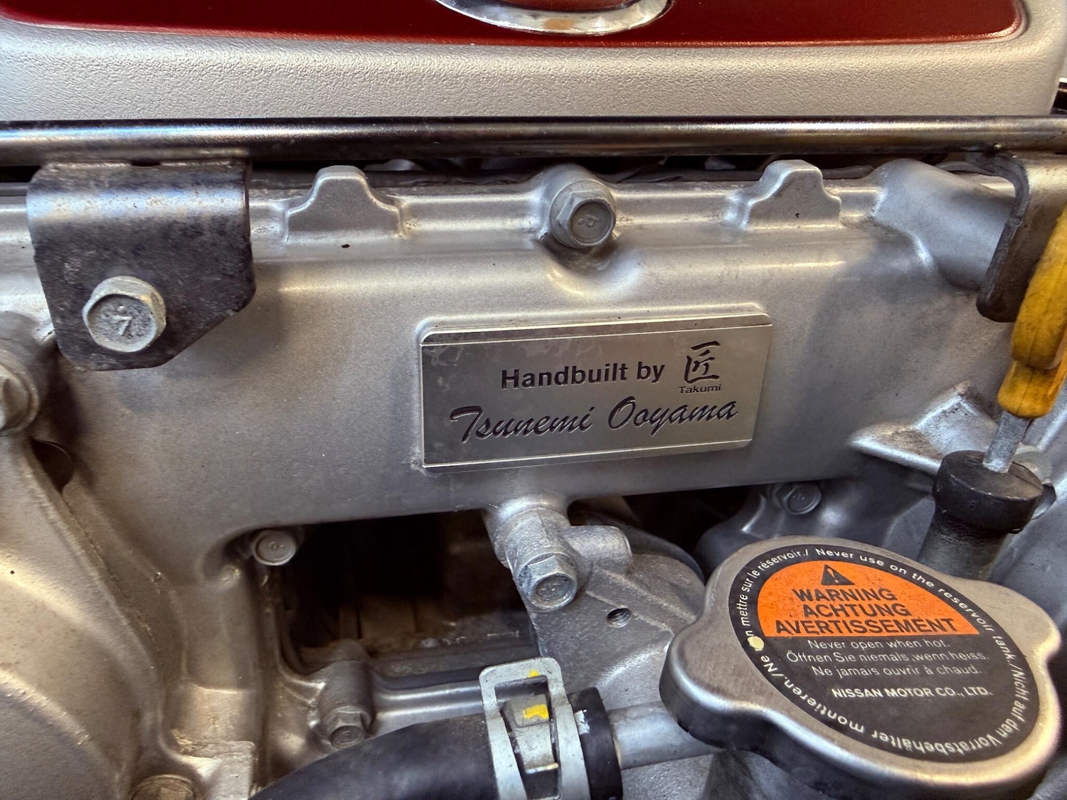 Used Nissan GT-R 2017 for sale - 77646780: Photo 16