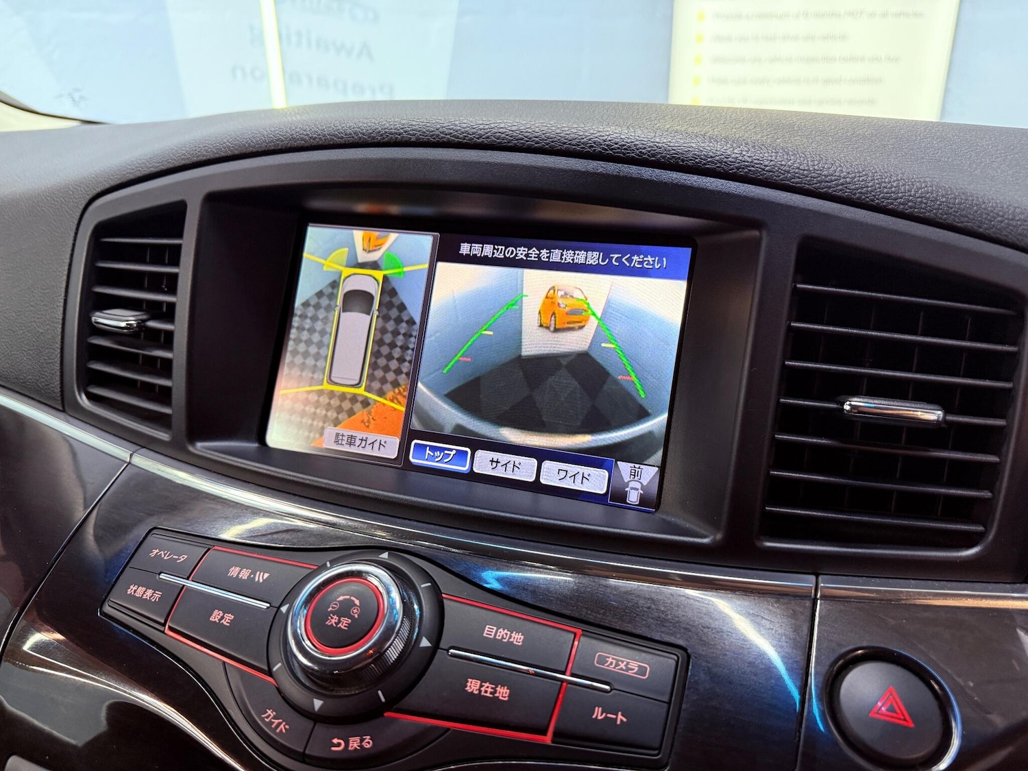 Used Nissan Elgrand 2023 for sale - 76059947: Photo 13