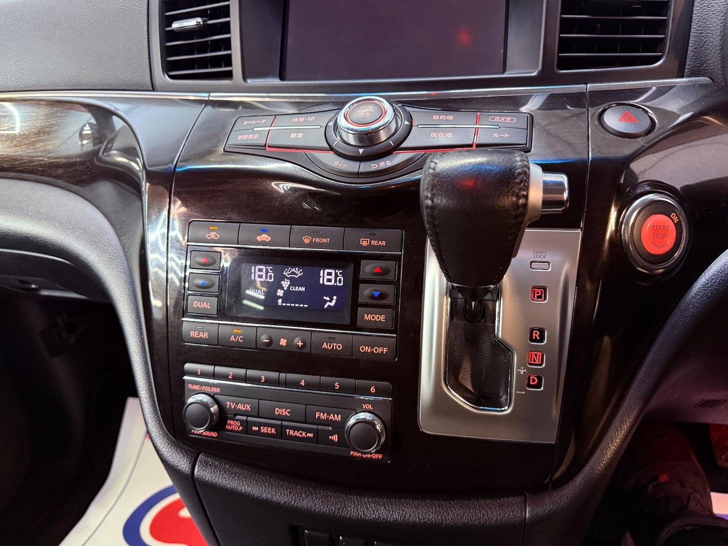 Used Nissan Elgrand 2023 for sale - 76059947: Photo 14