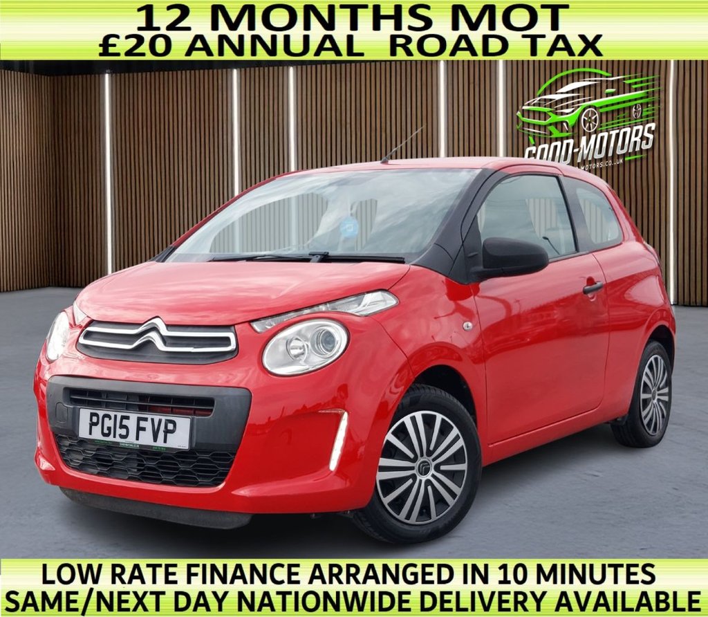 Used Citroen C1 2015 for sale - 76739977: Photo 1