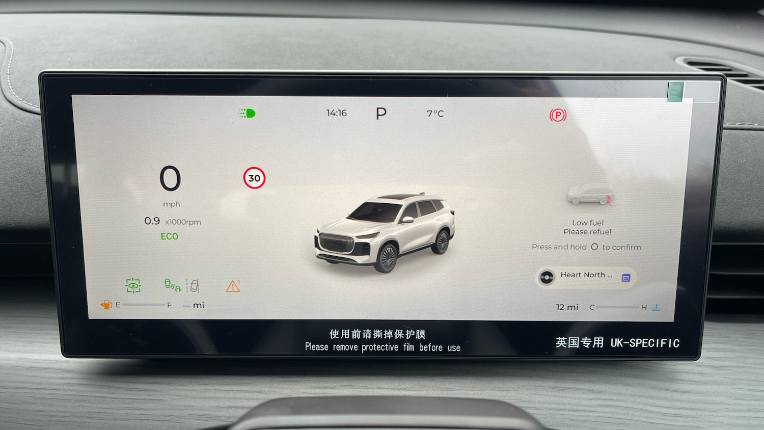 Used Chery Tiggo 8 2025 for sale - 77107555: Photo 13