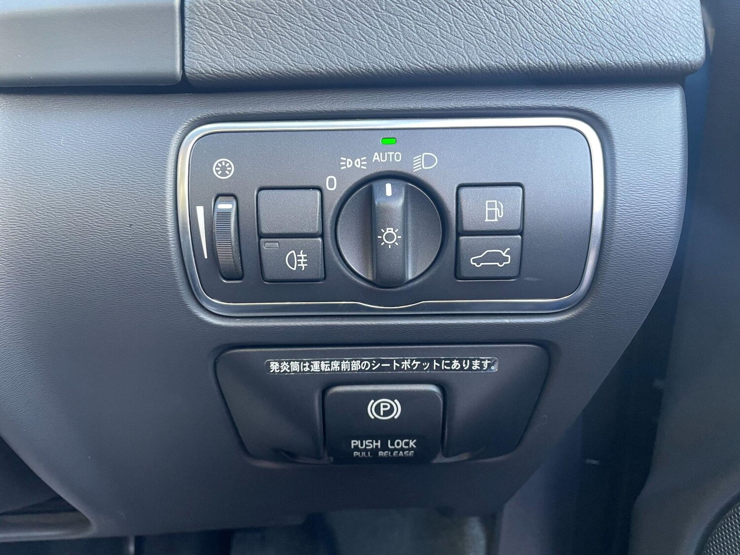 Used Volvo V60 for sale - 76865255: Photo 24