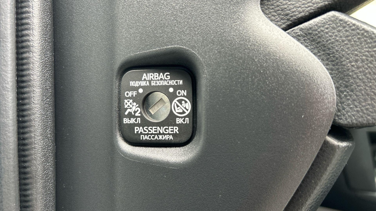 Vehicle 45
