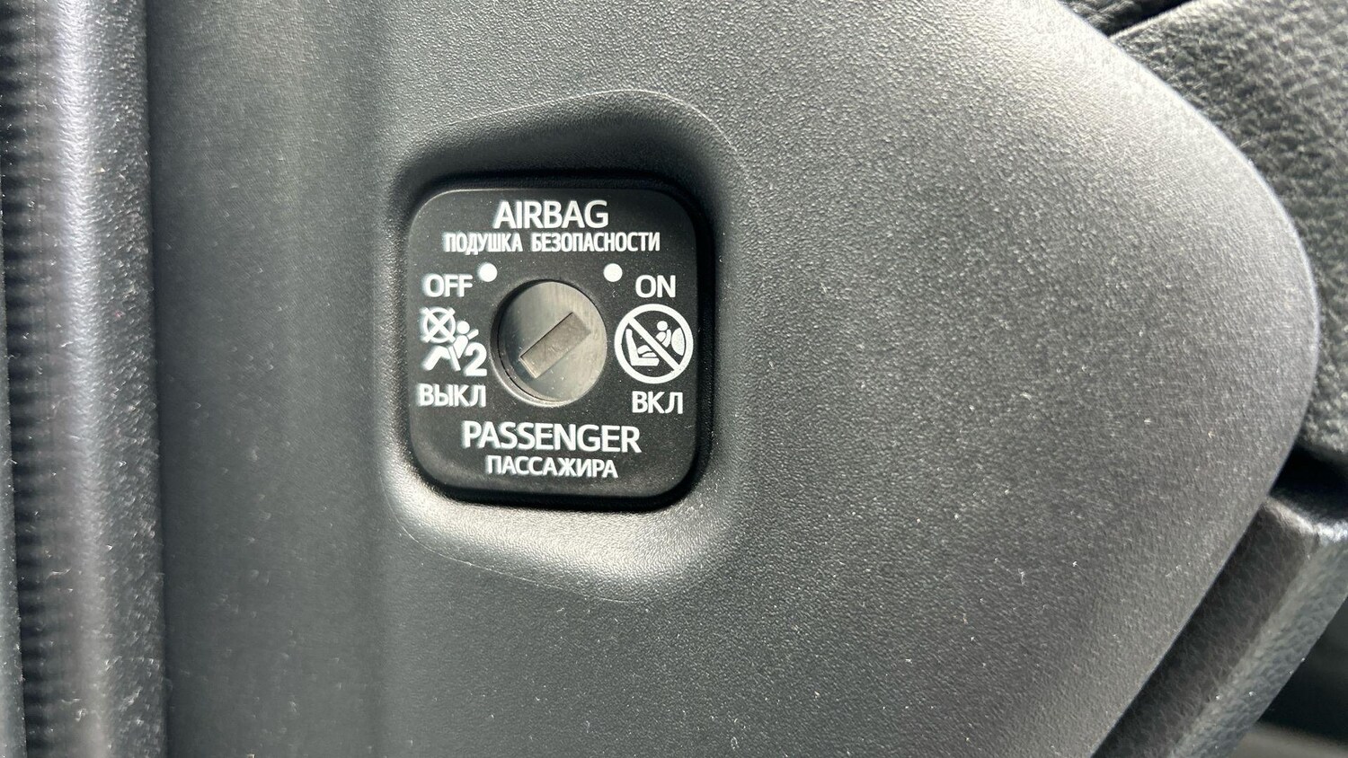 Vehicle 43