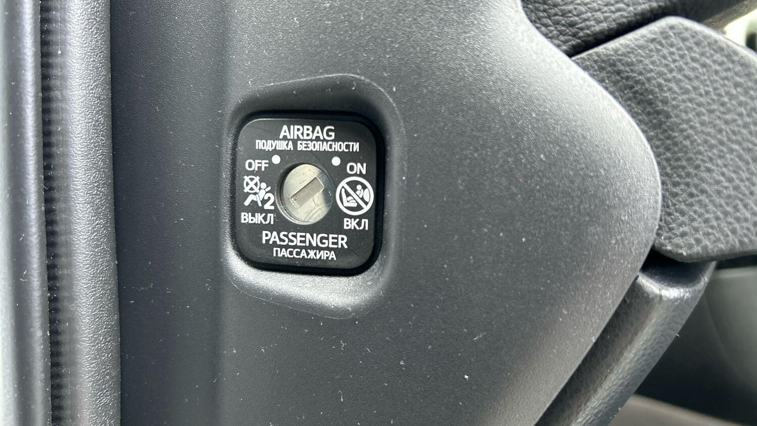 Vehicle 42
