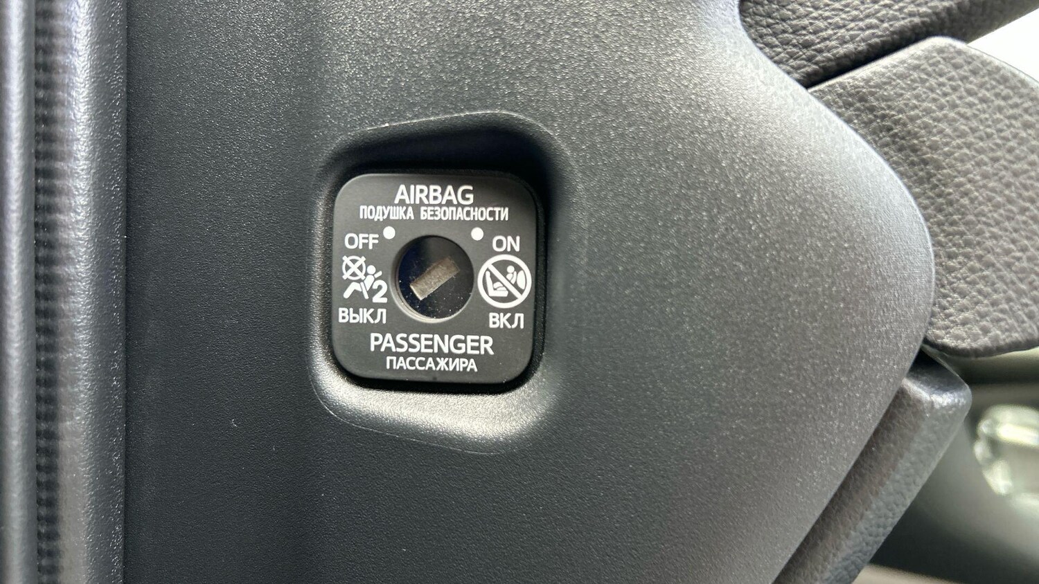Vehicle 42