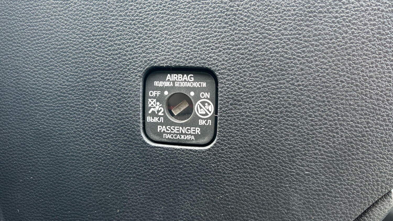 Vehicle 51