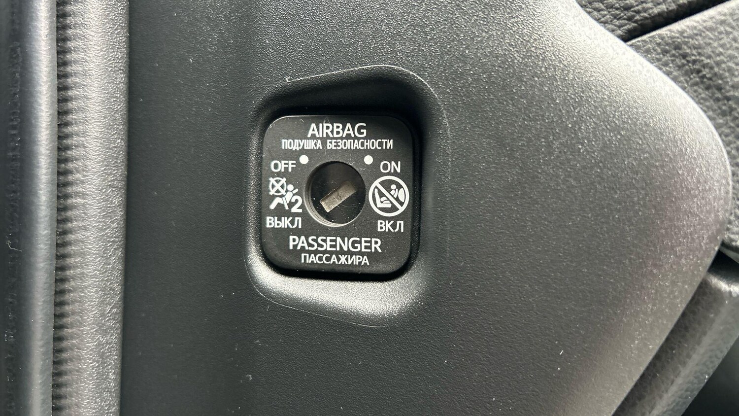 Vehicle 42