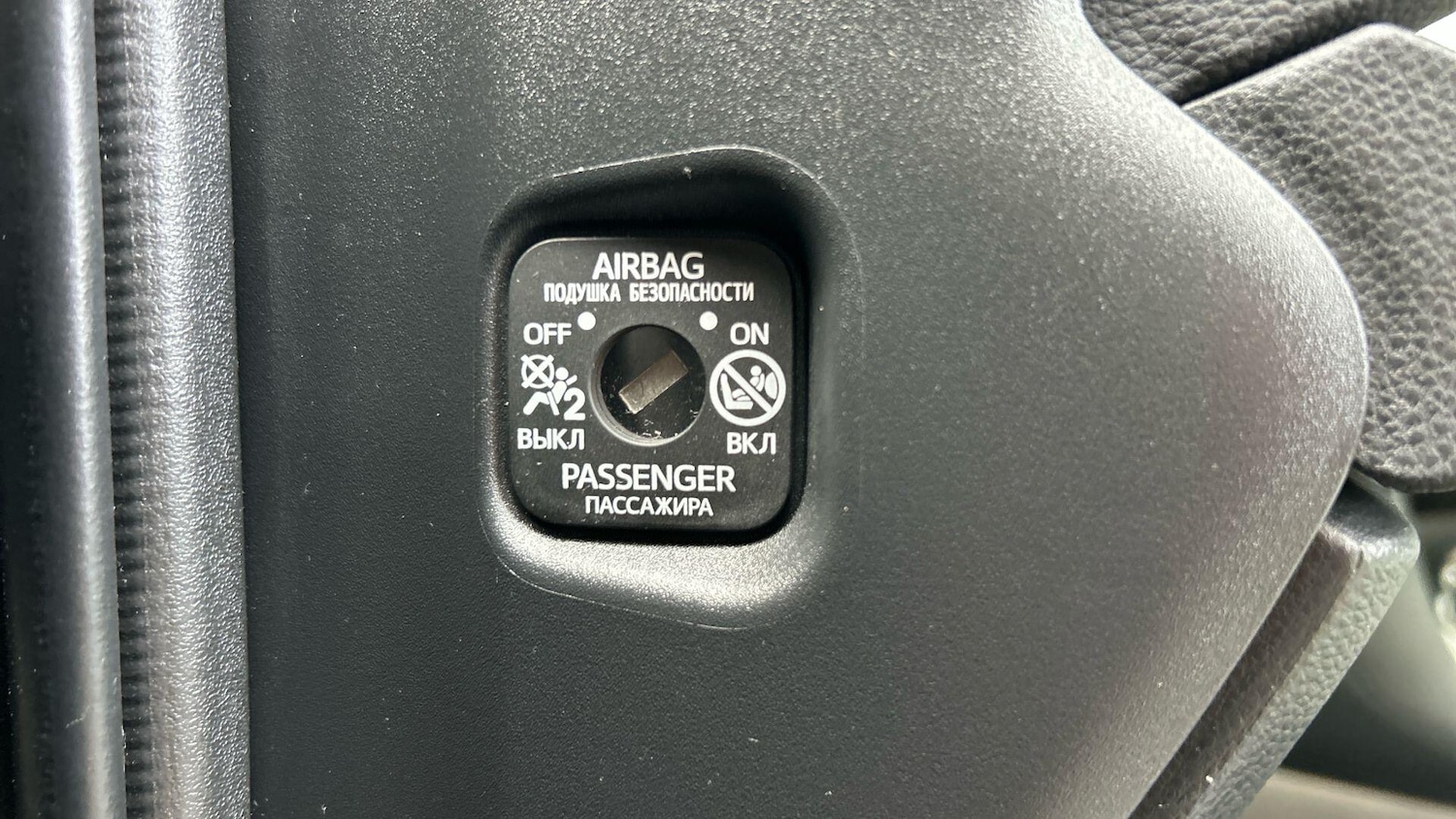 Vehicle 42
