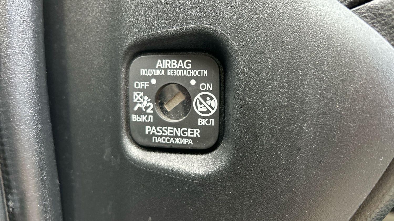 Vehicle 45