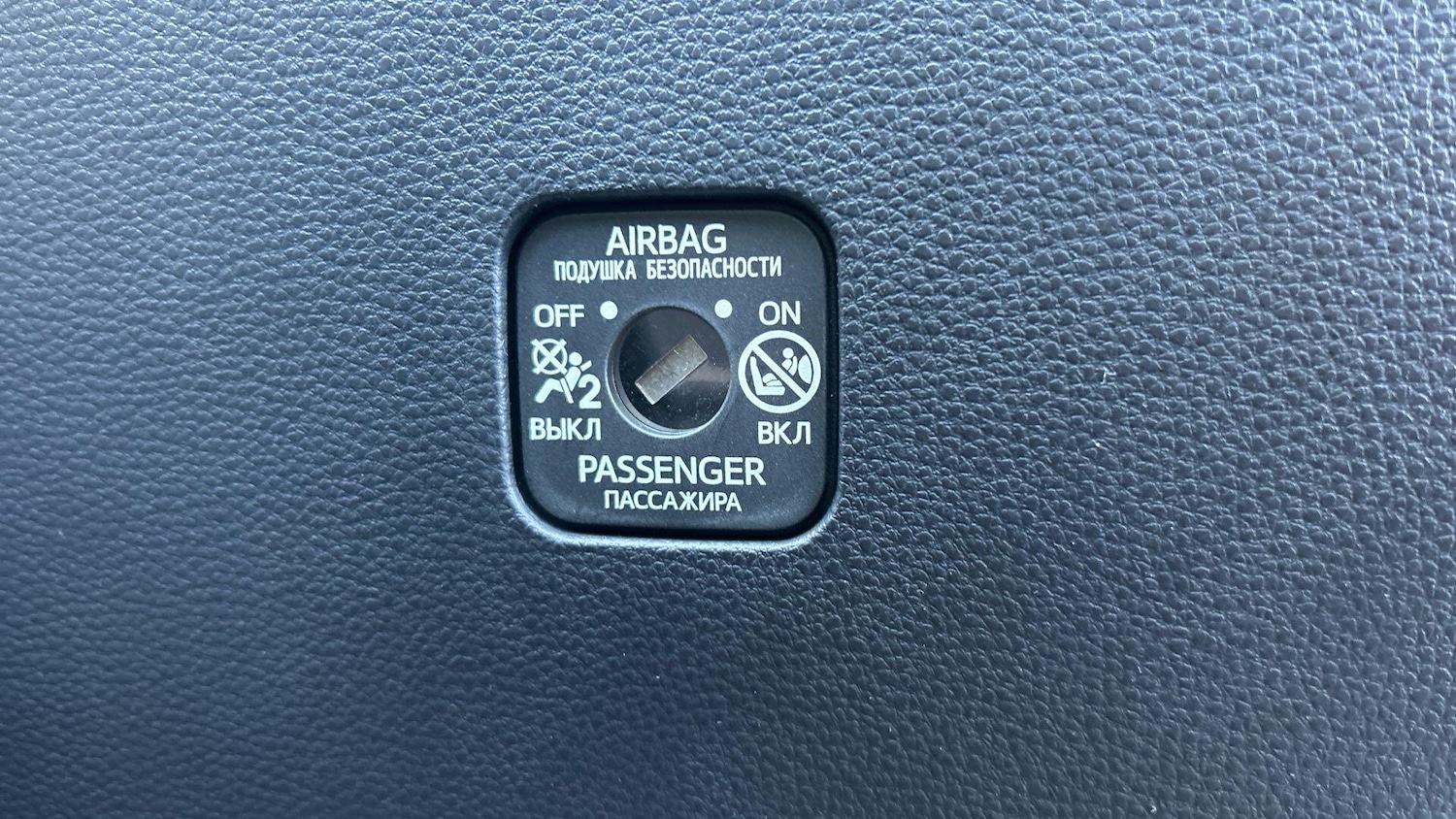 Vehicle 48