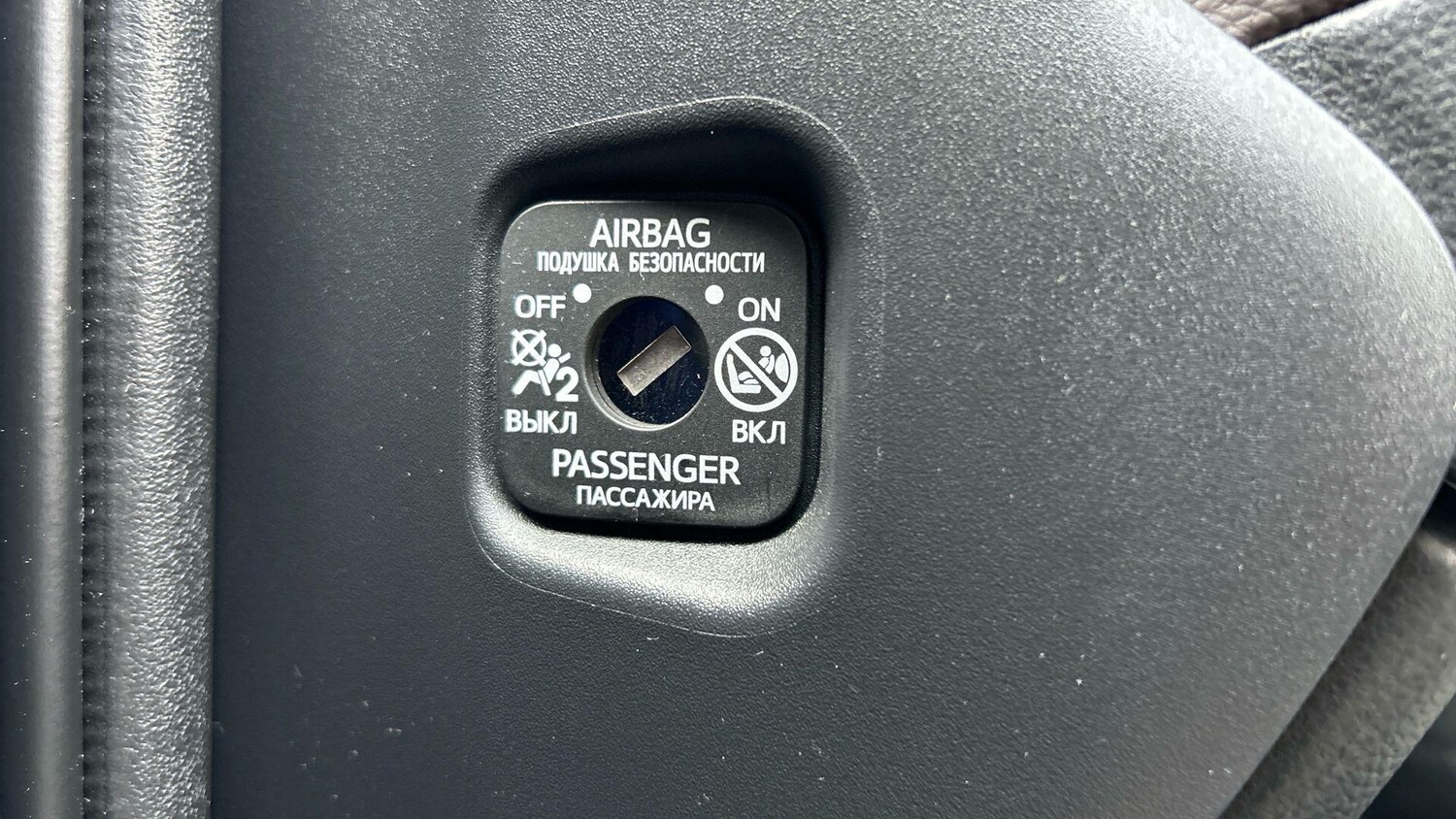 Vehicle 47