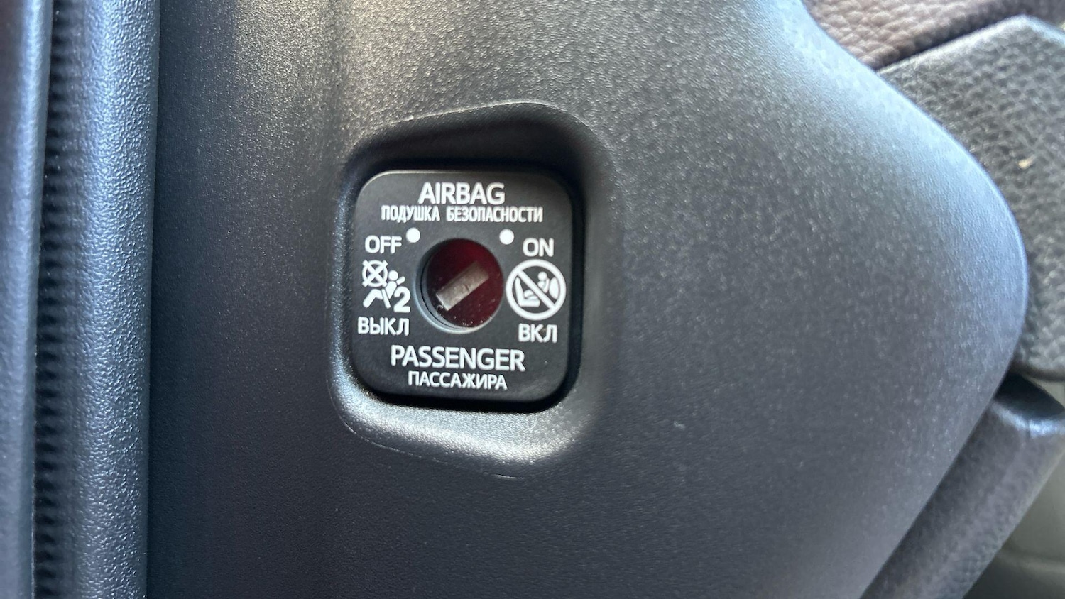 Vehicle 48