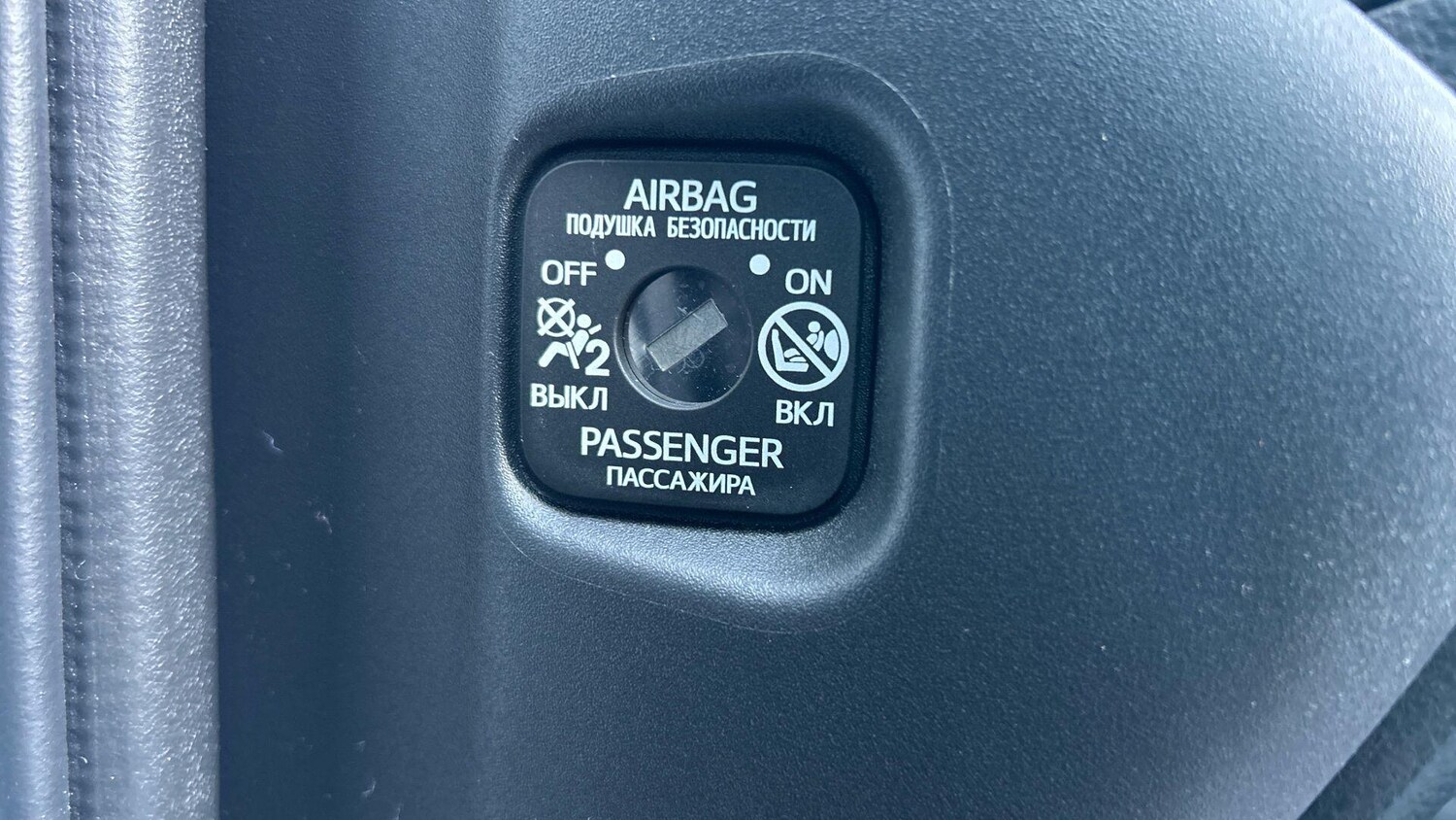 Vehicle 41