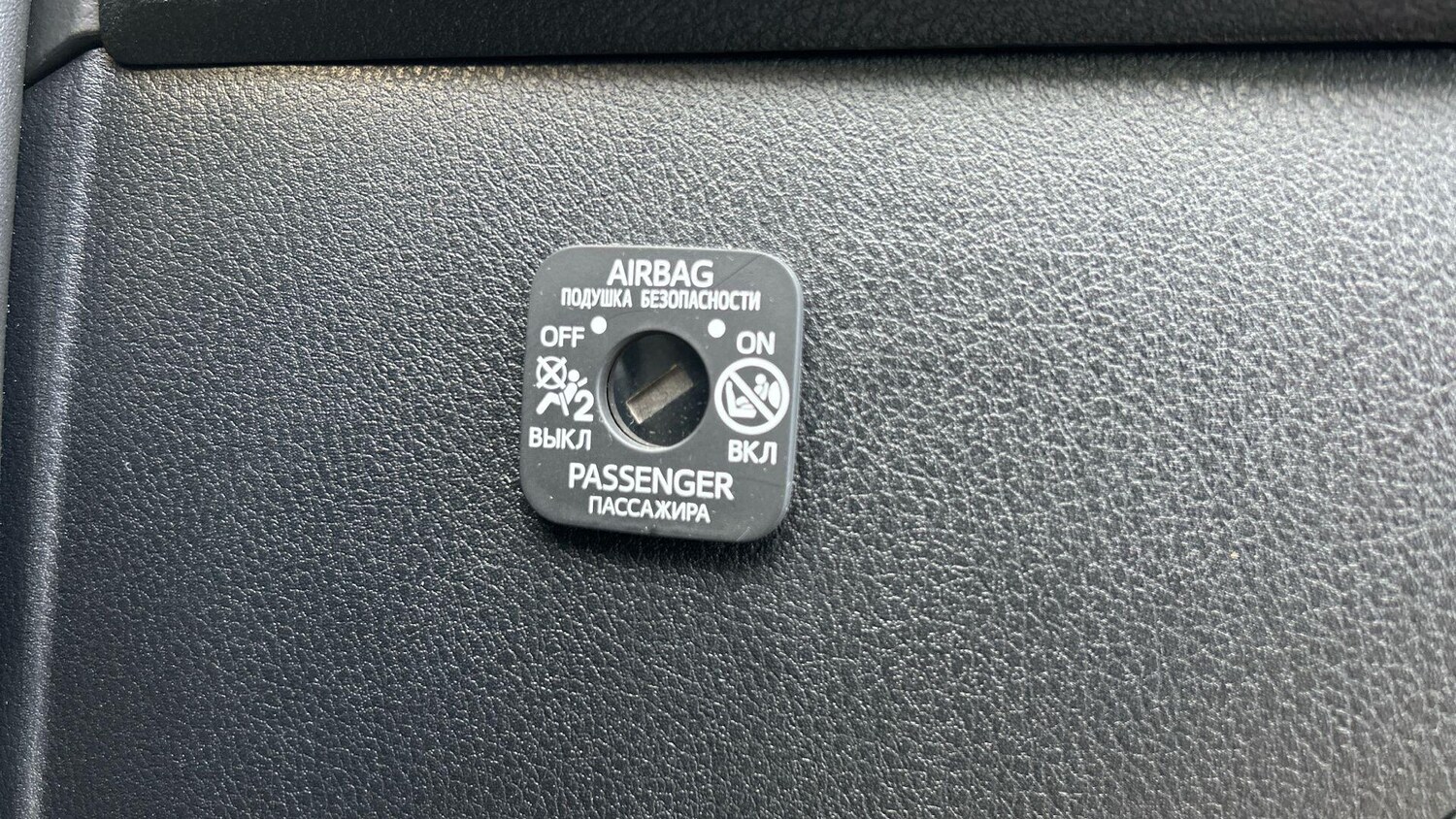 Vehicle 44