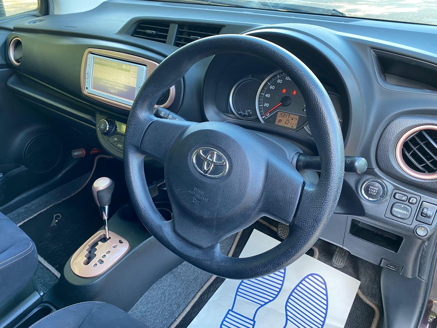 Vehicle 17