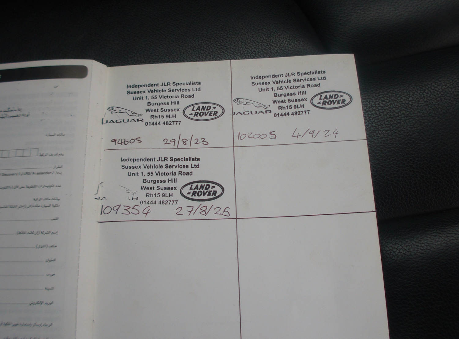 Used Land Rover Range Rover Evoque 2012 for sale - 76535044: Photo 17