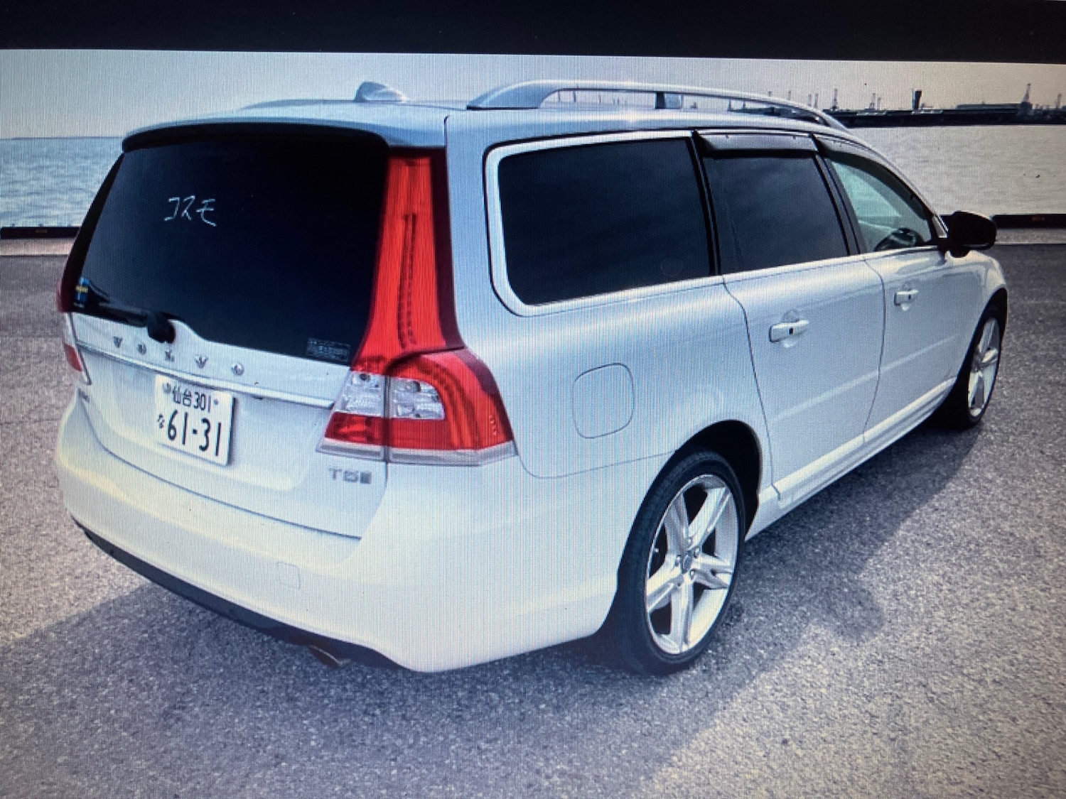 Used Volvo V70 2015 for sale - 77792956: Photo 4