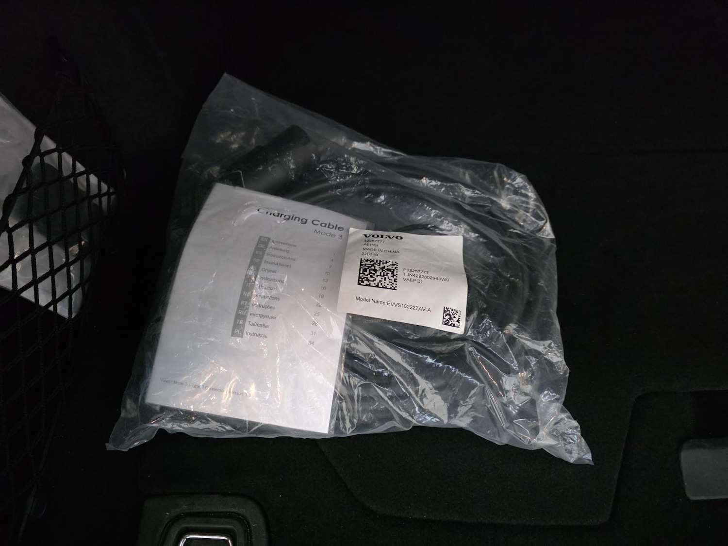 Used Volvo V60 2022 for sale - 77649999: Photo 32