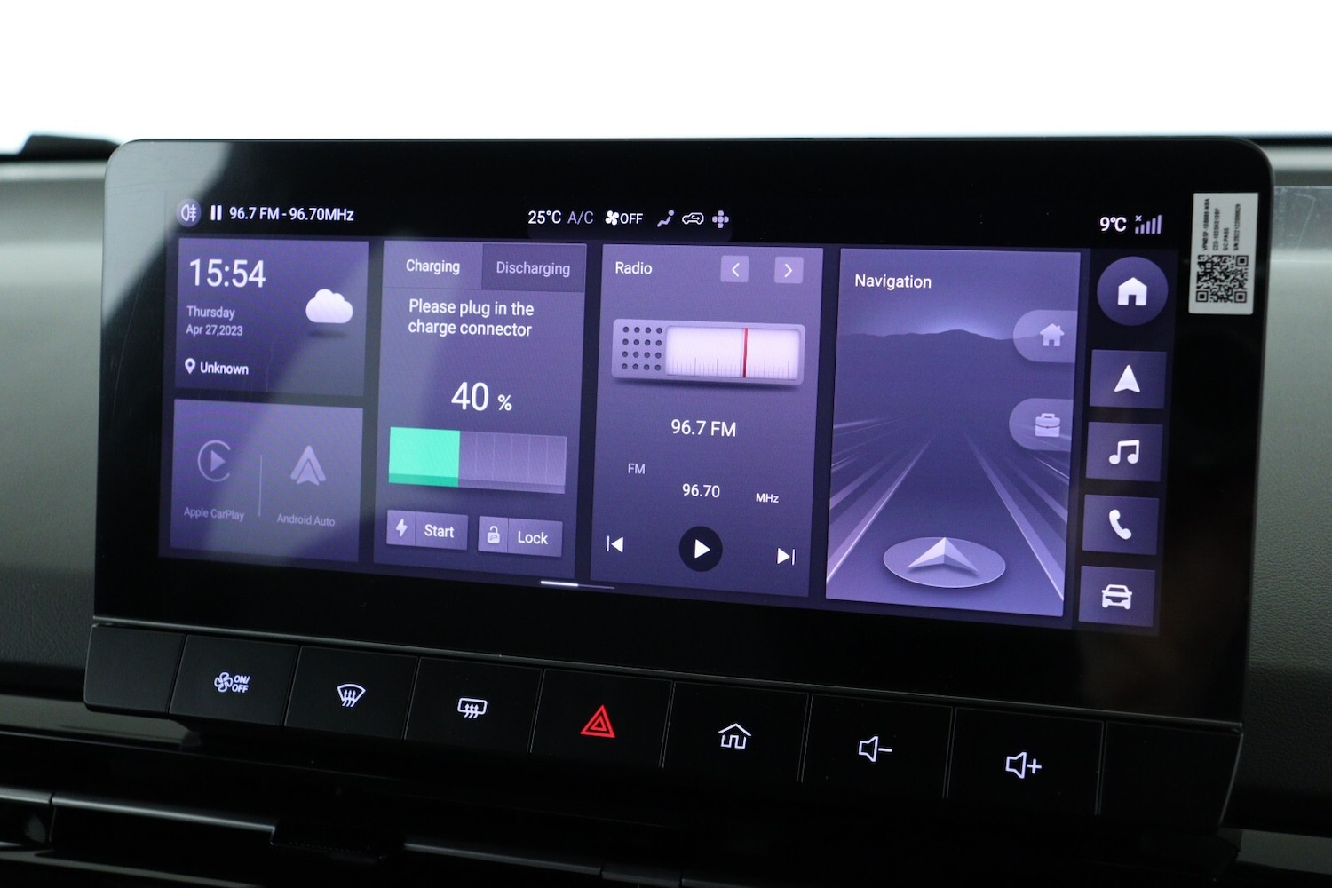 Used MG MG4 2025 for sale - 77036068: Photo 18