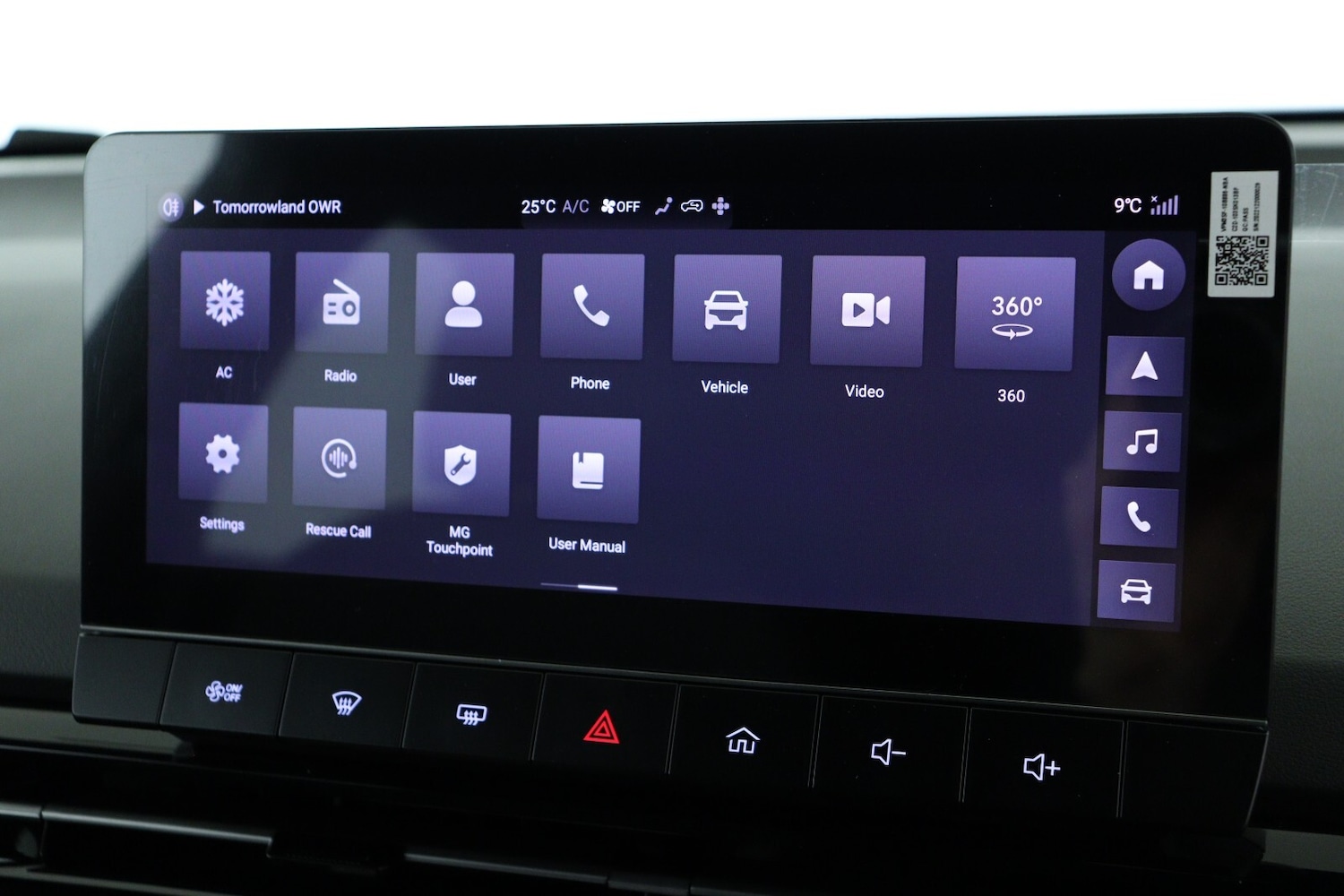 Used MG MG4 2025 for sale - 77036068: Photo 20