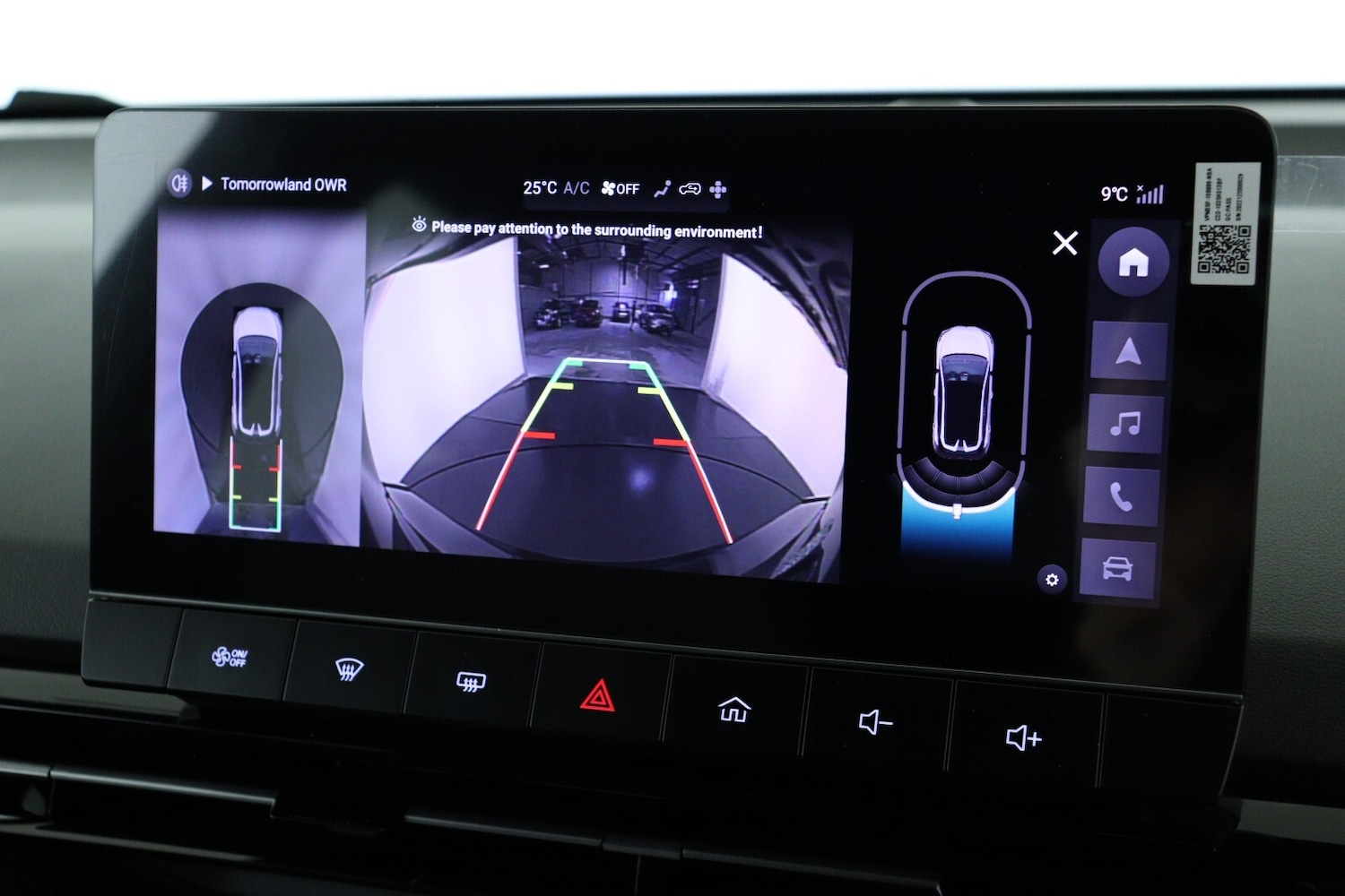 Used MG MG4 2025 for sale - 77036068: Photo 21