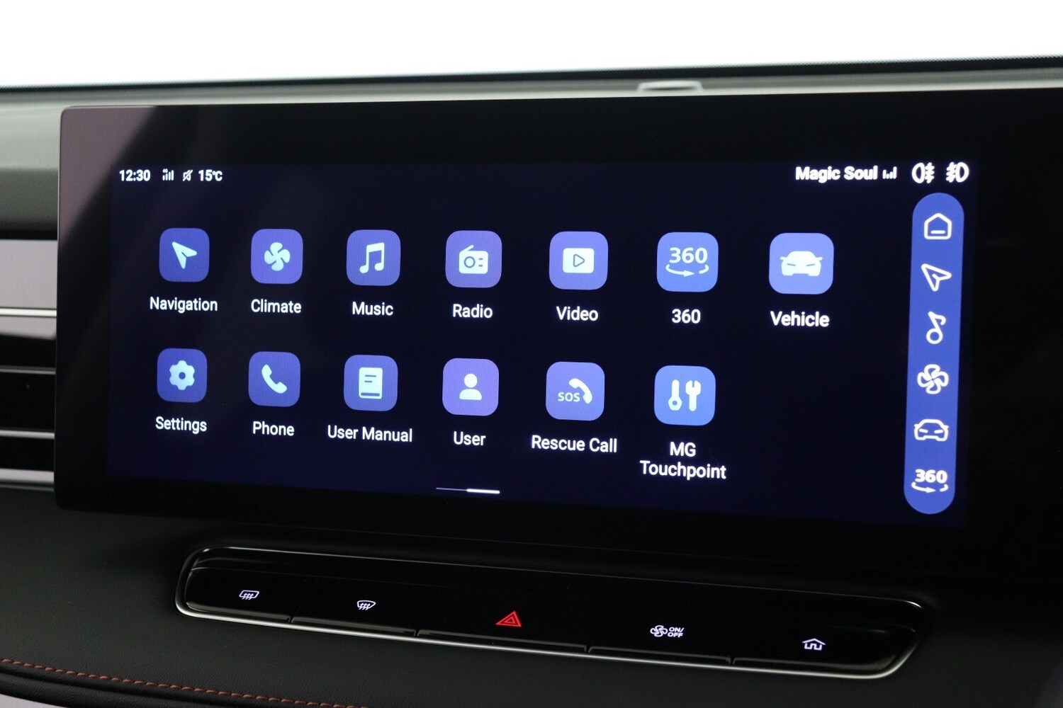 Used MG MG HS 2026 for sale - 77532087: Photo 21