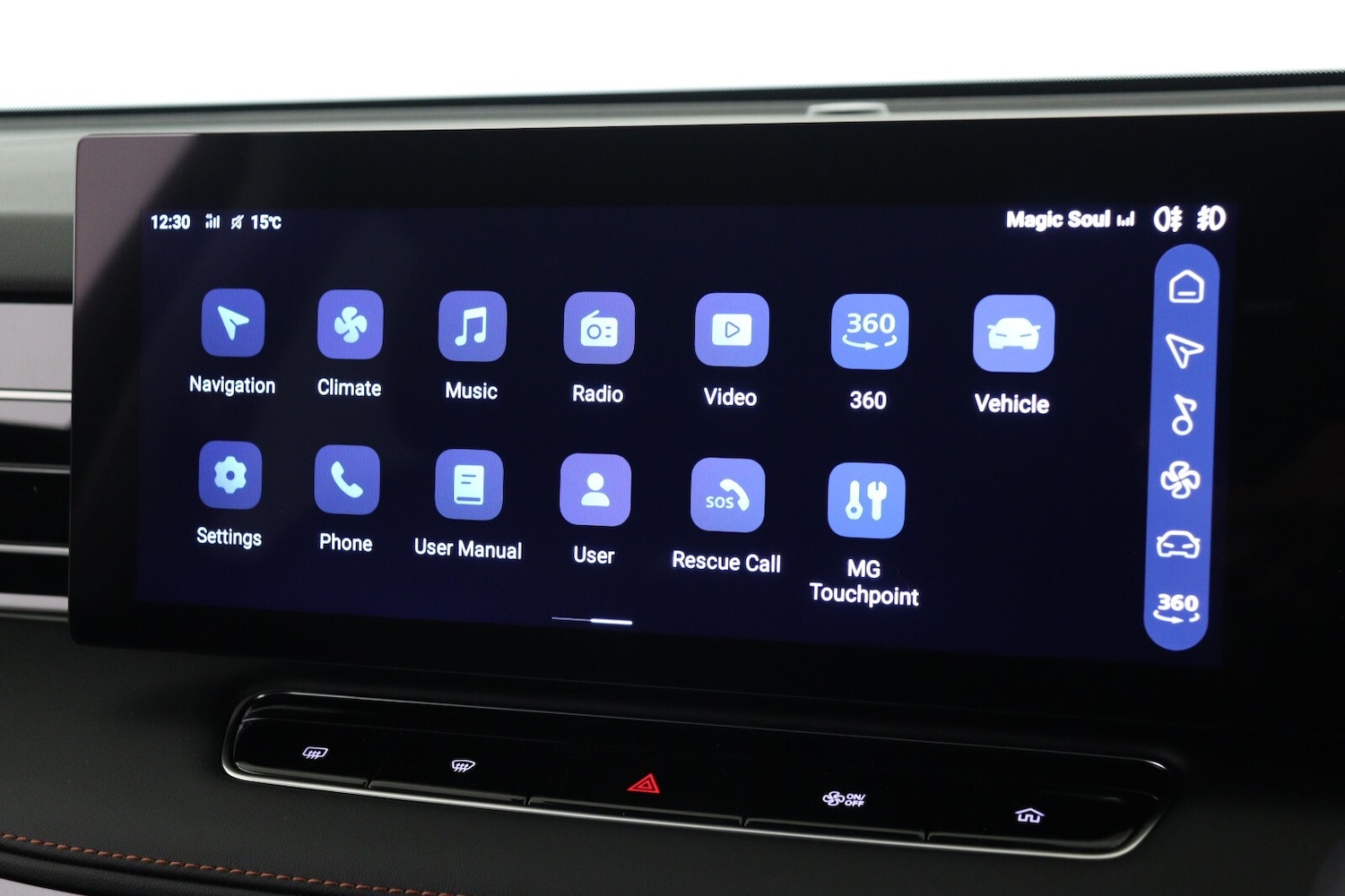 Used MG MG HS 2026 for sale - 77917946: Photo 21