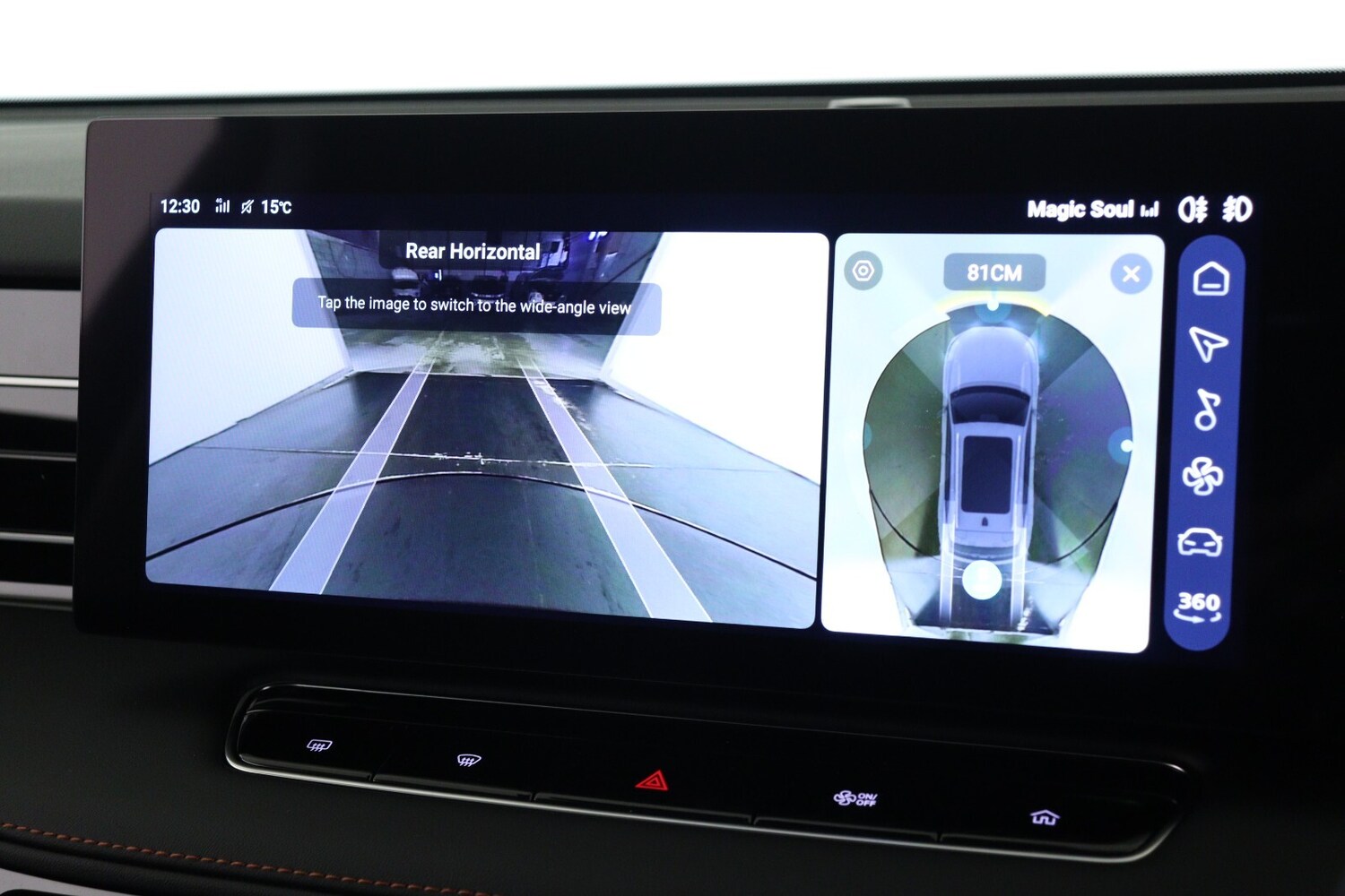 Used MG MG HS 2025 for sale - 76234029: Photo 17