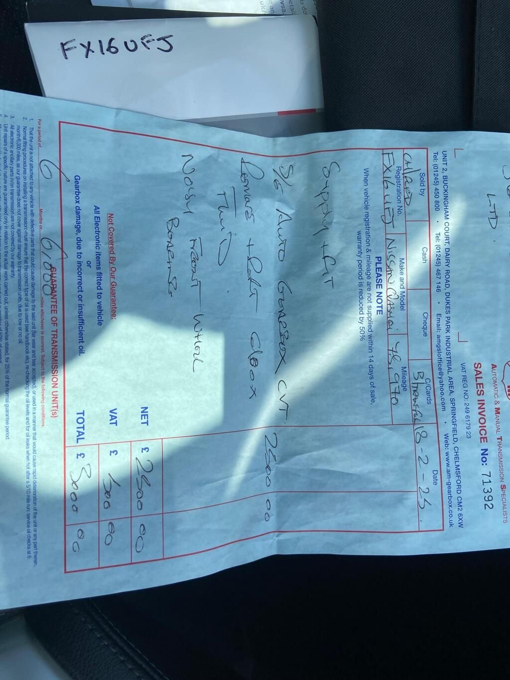 Used Nissan Qashqai 2016 for sale - 76142377: Photo 22