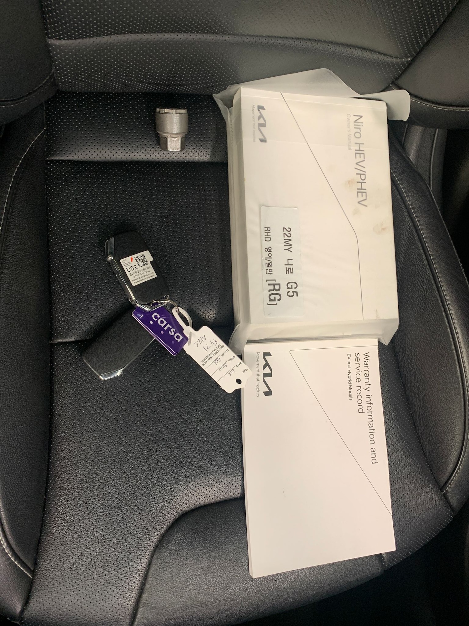 Used Kia Niro 2021 for sale - 76980453: Photo 38