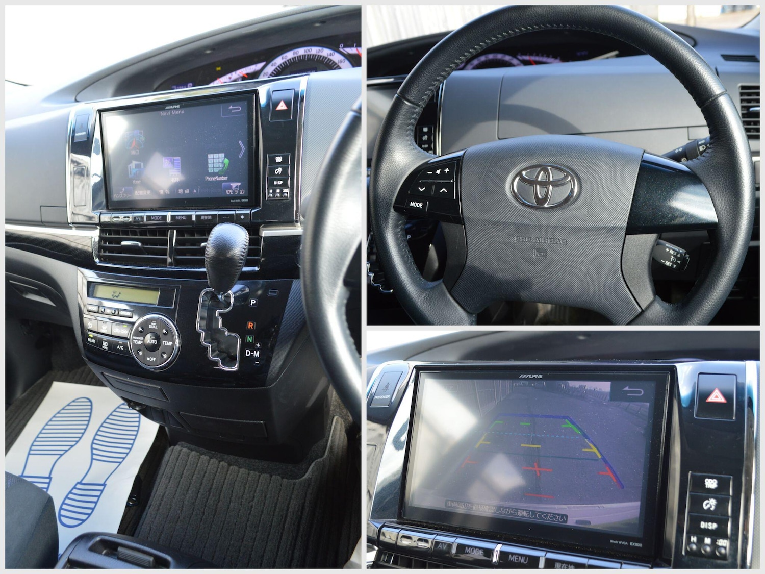 Used Toyota Estima for sale - 77808839: Photo 10